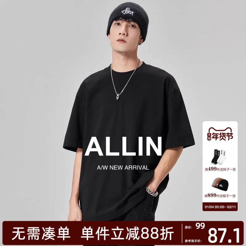 ALLIN 纯棉黑色纯色短袖t恤男夏季重磅潮流简约圆领宽松情侣上