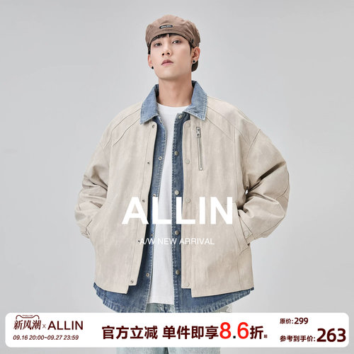 ALLIN假两件拼接牛仔夹克外套
