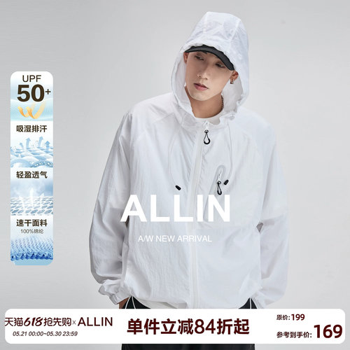 ALLIN 凉感速干防晒衣男女夏季防紫外线轻薄户外钓鱼连帽情侣外套