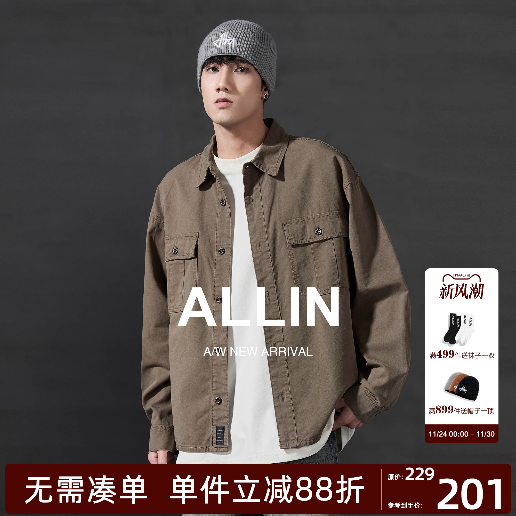 ALLIN 美式休闲复古cleanfit寸衫外套男潮绣衬衣上衣潮牌工装衬衫