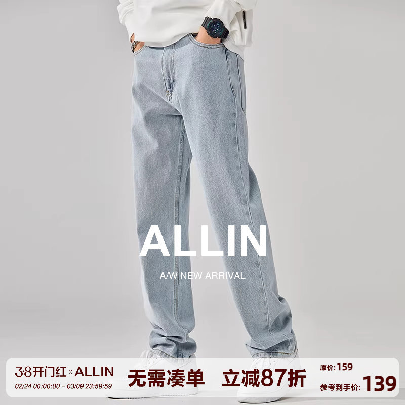 ALLIN 浅蓝色水洗牛仔裤男美式复古潮牌纯棉垂感直筒宽松阔腿裤子