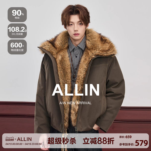 ALLIN 90白鸭绒毛领羽绒服男2026冬季新款情侣座山雕夹克短款外套