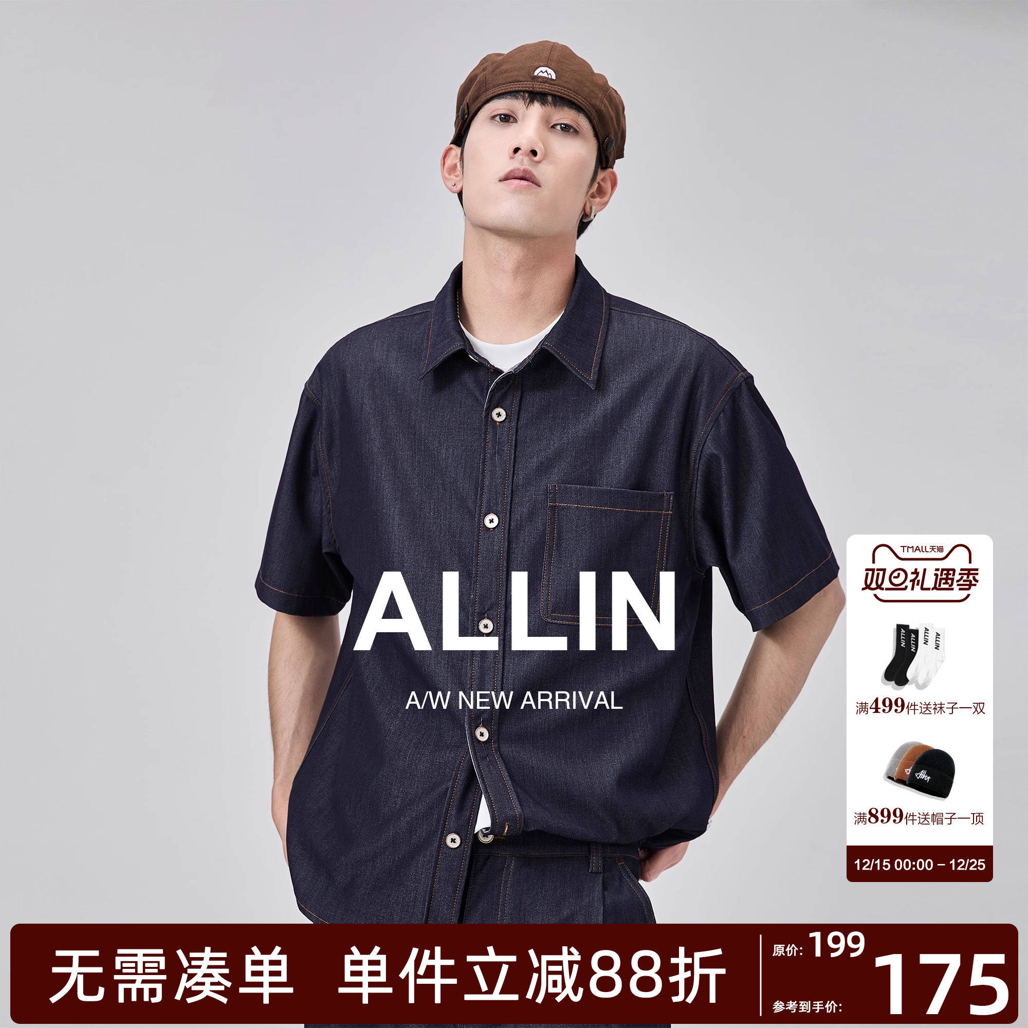 ALLIN 牛仔短袖衬衫男夏季潮牌休闲宽松半袖衬衣美式水洗情侣外