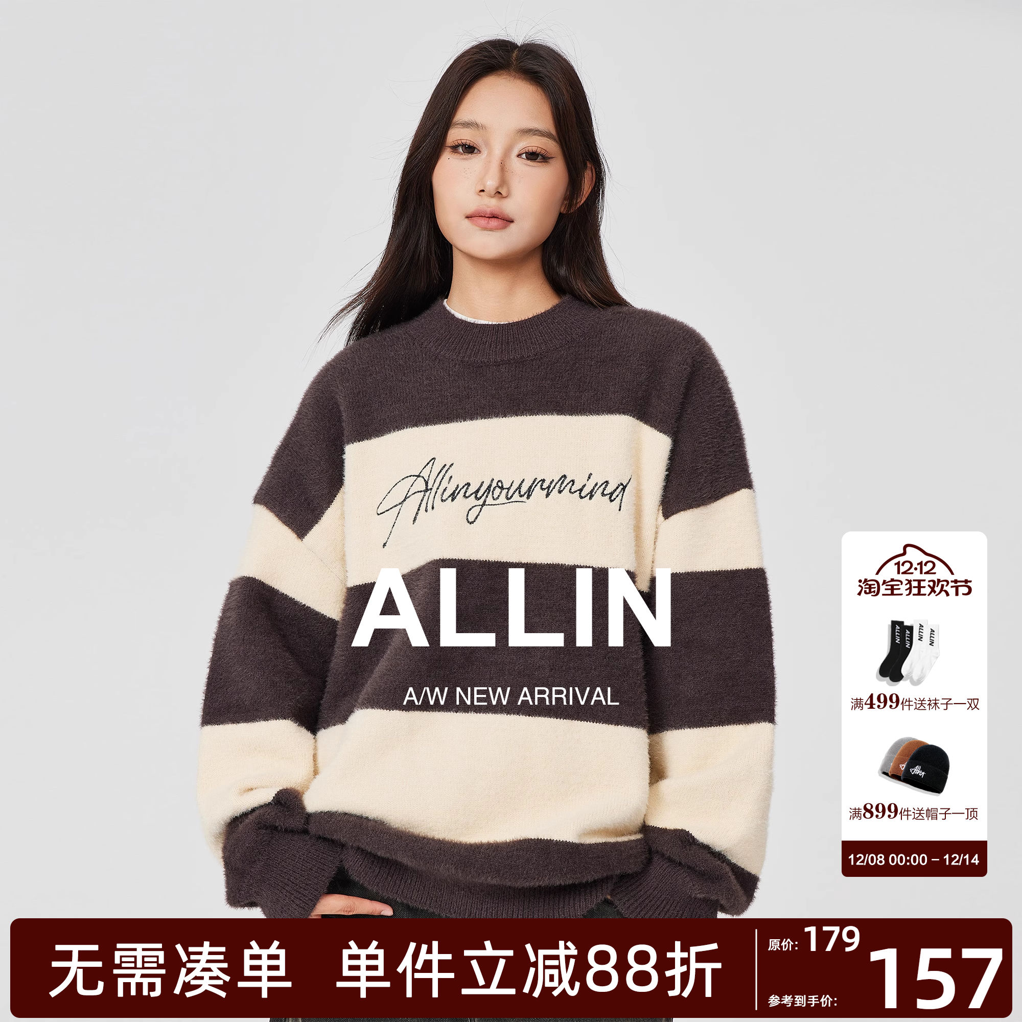 ALLIN 马海毛条纹毛衣男女秋冬款字母绣花上衣慵懒圆领套头针织衫