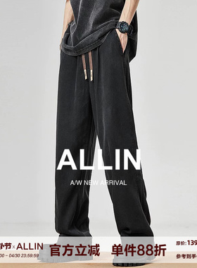ALLIN 莱赛尔天丝牛仔裤男夏季薄款冰丝凉感宽松直筒阔腿休闲裤子