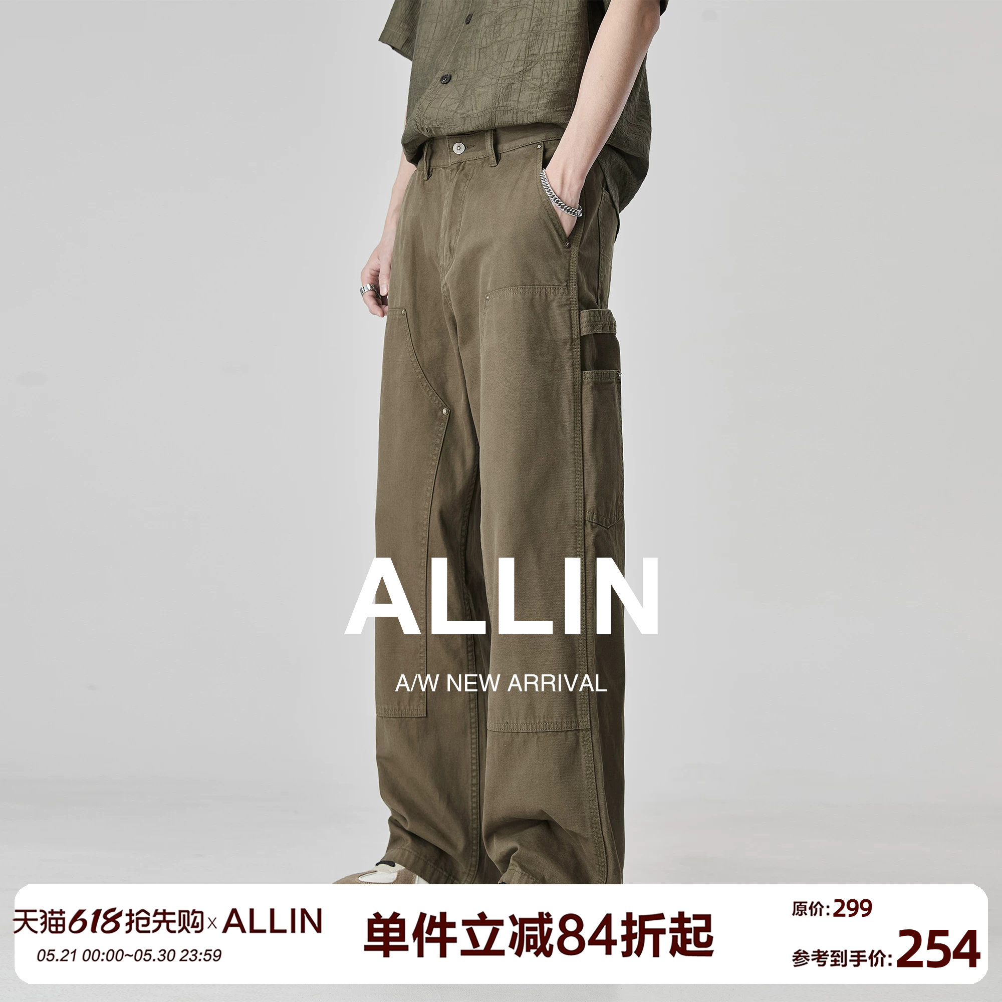 ALLIN 美式工装牛仔裤男潮牌休闲直筒阔腿伐木高街水洗微喇叭裤子