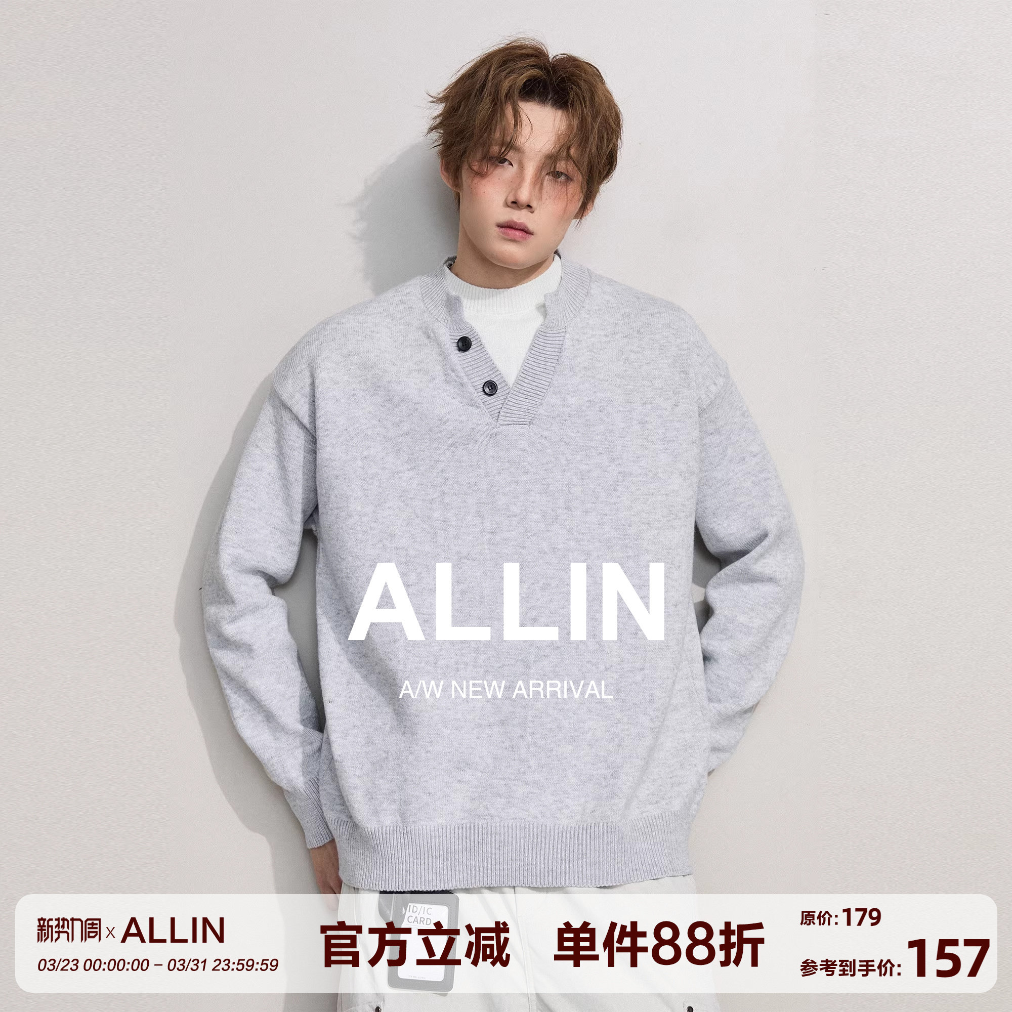 ALLIN 美式假两件毛衣男春秋情侣潮牌慵懒风松弛感V领针织衫外