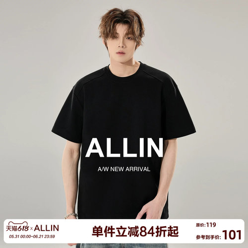 ALLIN 黑色重磅300g短袖T恤男夏季纯色廓形潮牌宽松简约情侣上衣
