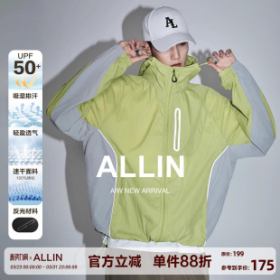 防紫外线透气冰丝薄款 夏季 防晒服户外钓鱼外套 防晒衣男女款 ALLIN