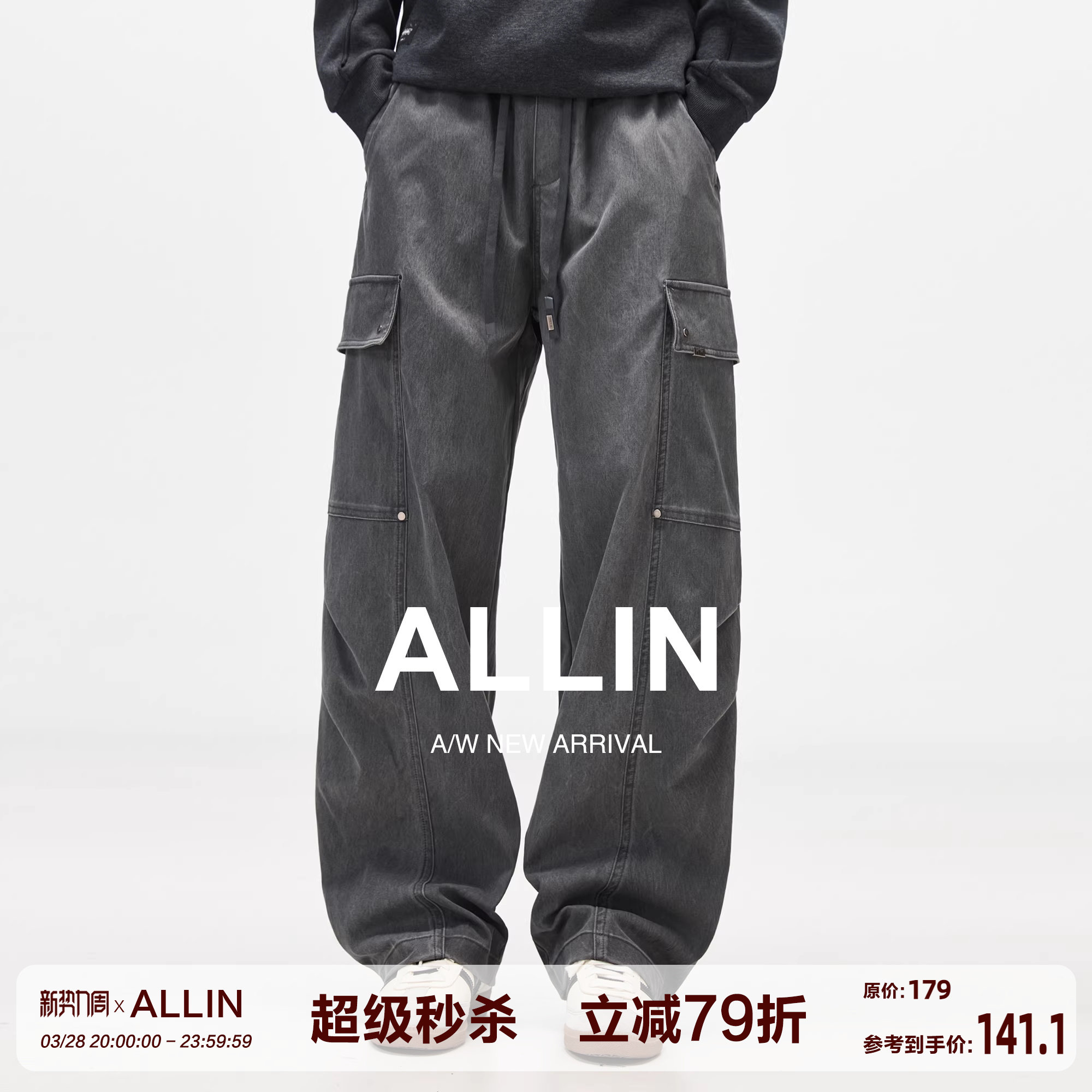 ALLIN 美式复古弯刀工装裤男春秋季褶皱直筒伐木宽松阔腿休闲裤