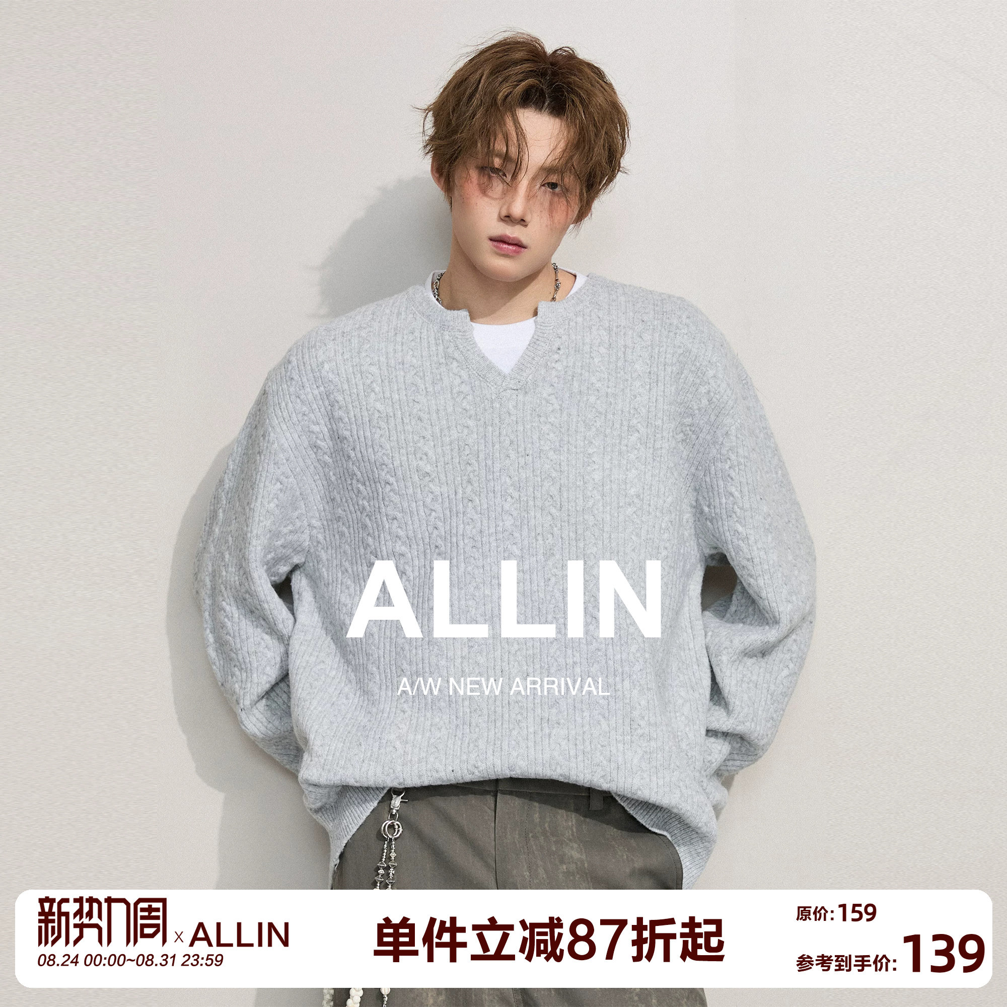 ALLIN 美式复古含羊毛情侣针织衫男春秋季宽松休闲慵懒麻花纹毛衣
