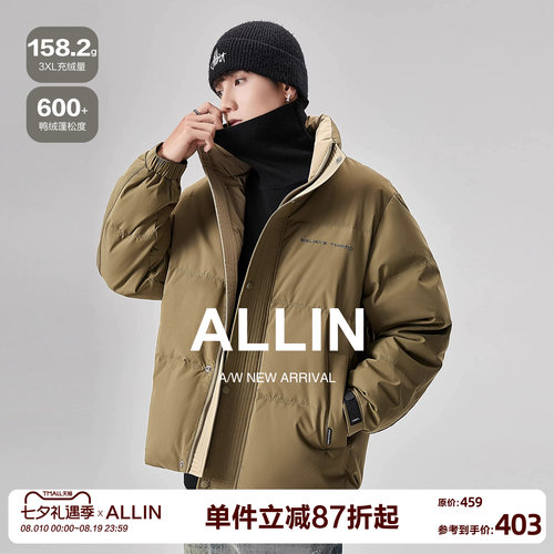 ALLIN 立领羽绒服男生冬季加厚保暖面包服青少年短款鸭绒情侣外套