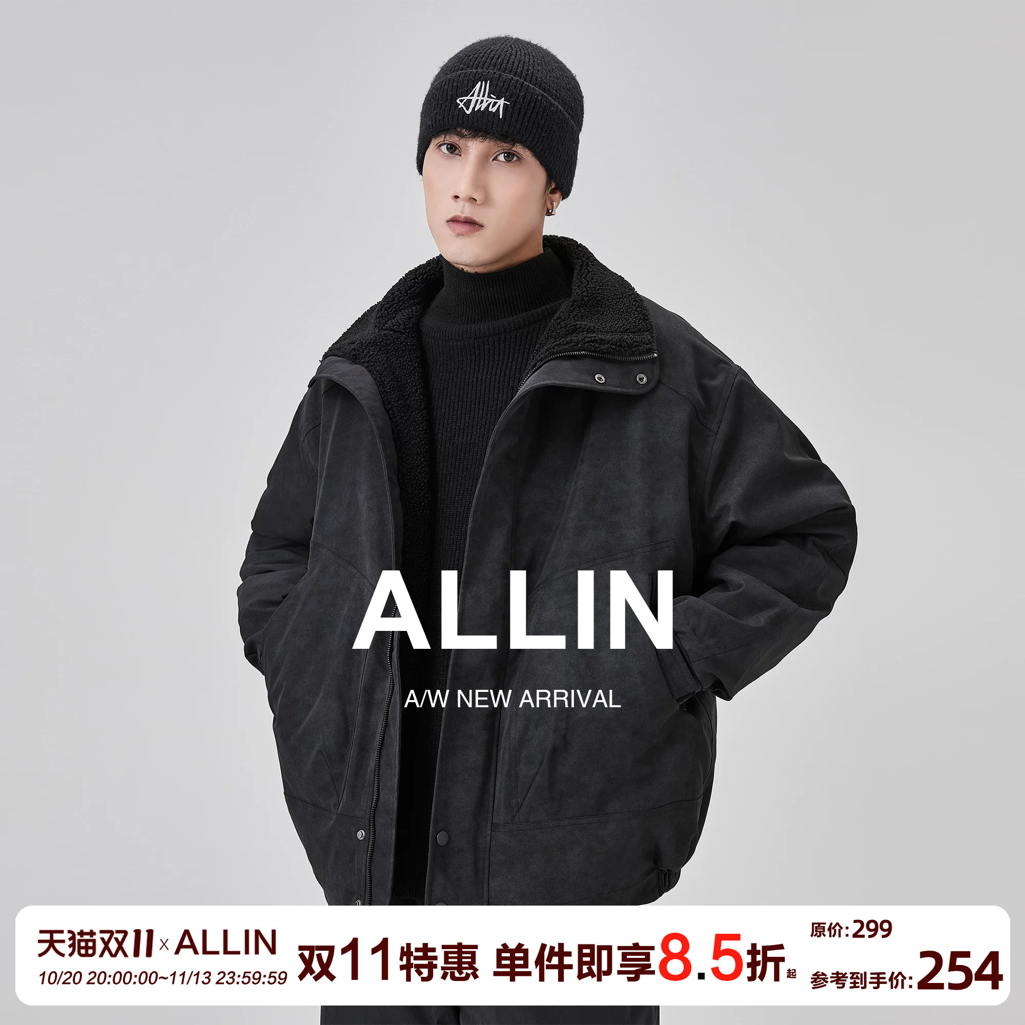 ALLIN 麂皮加绒加厚夹克男春秋潮牌宽松百搭翻领保暖情侣黑色外套