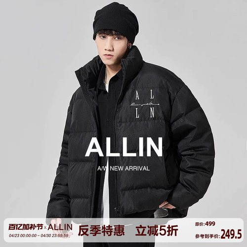 ALLIN鸭绒防寒保暖面包羽绒服
