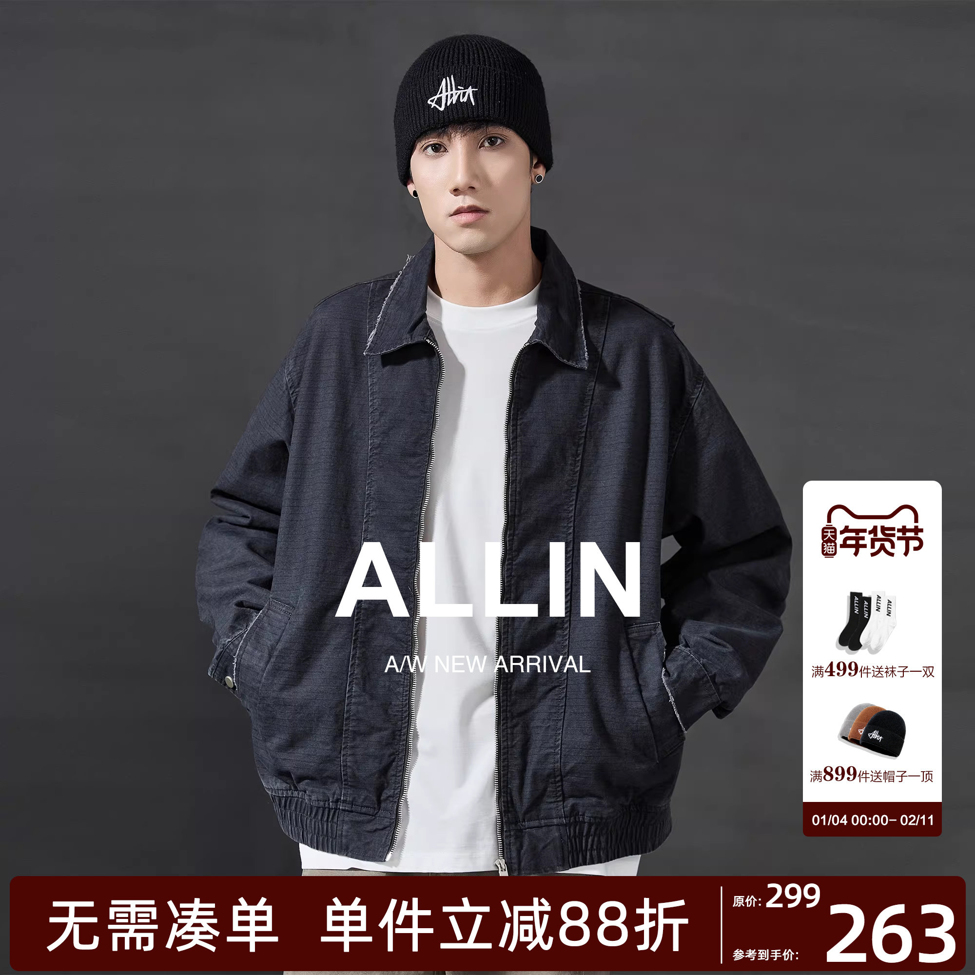 ALLIN 曼彻斯特水洗工装外套男美式做旧重磅纯棉磨边拼接休闲夹