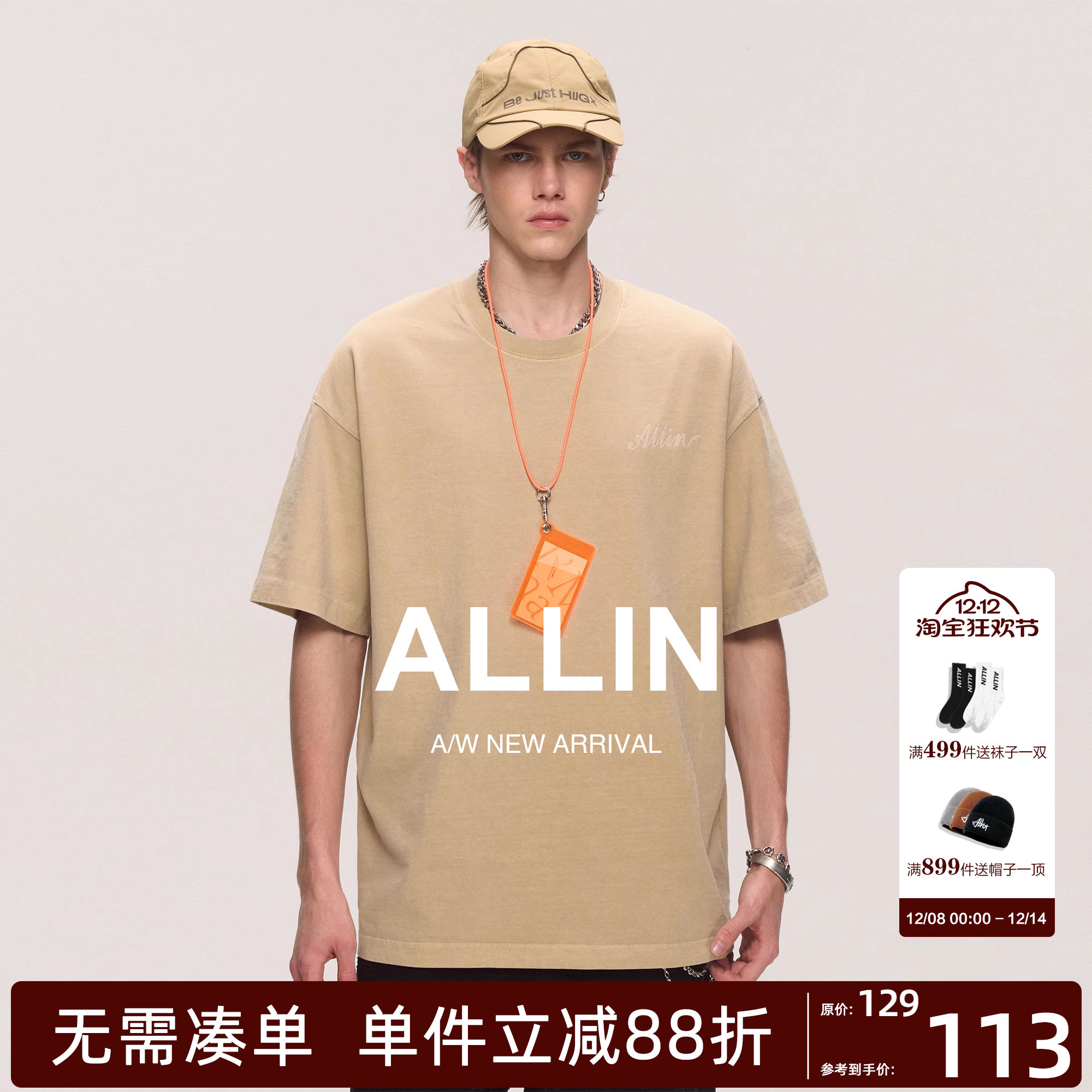 ALLIN 字母立体印花短袖t恤男夏季美式潮牌情侣半袖纯棉重磅上衣