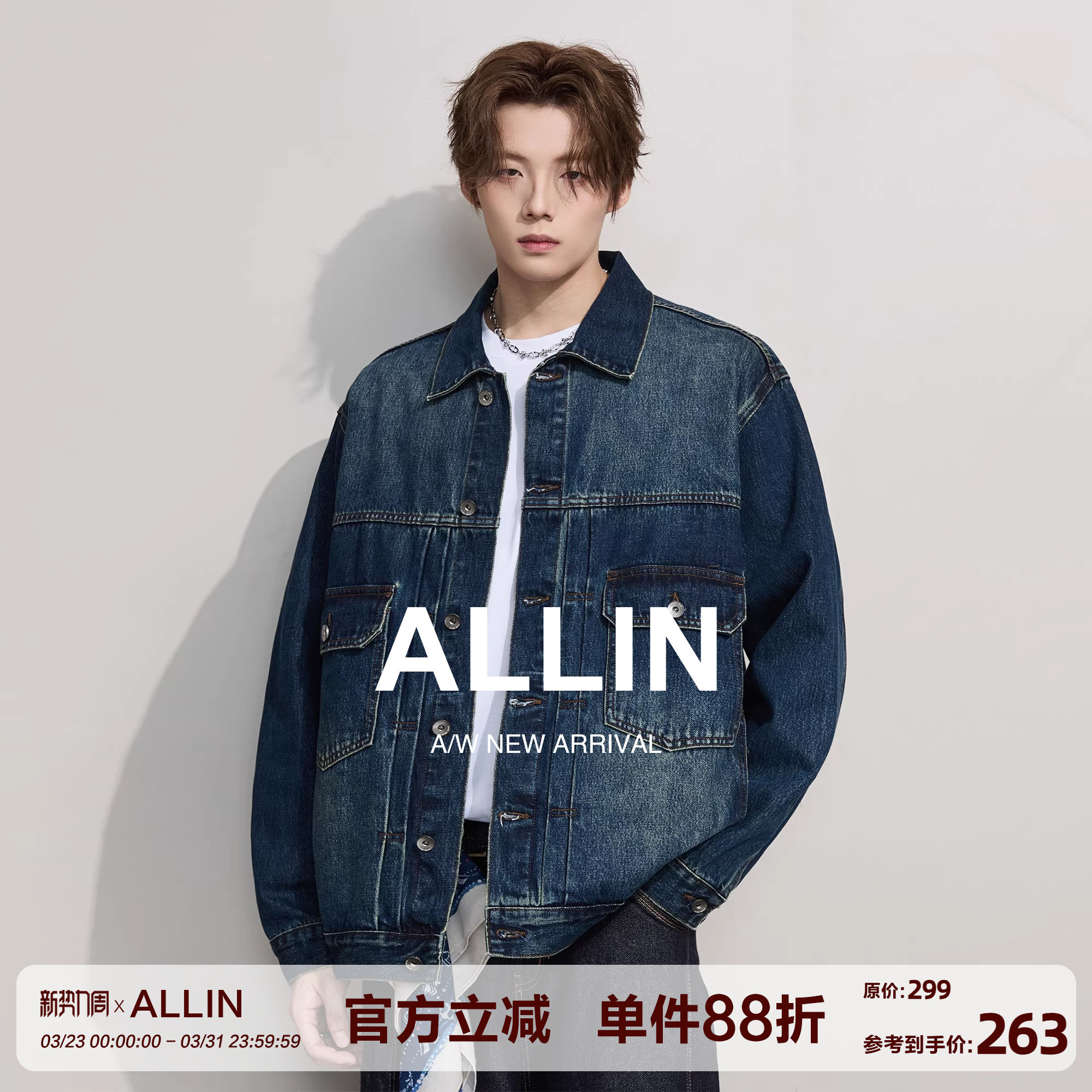 ALLIN cleanfit翻领水洗牛仔衣外套男春秋季美式复古情