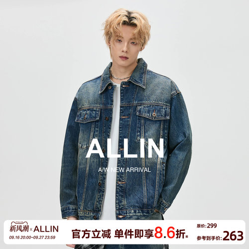 ALLIN 复古做旧对称翻盖口袋牛仔夹克男春秋美式百搭情侣牛仔外套