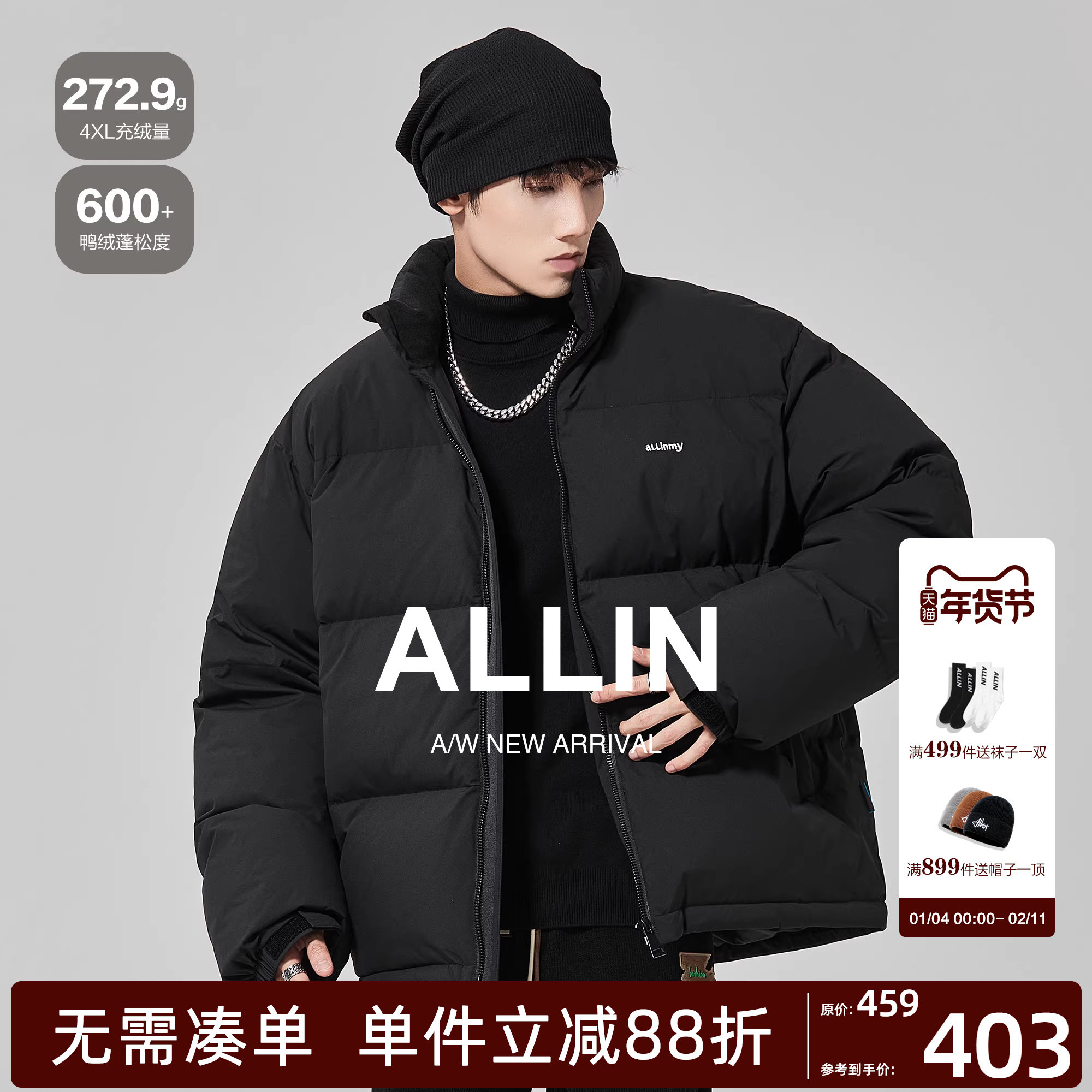 ALLIN 美式复古短款羽绒服男款冬季潮牌防寒保暖情侣款面包服外套,男装,羽绒服,淘宝优惠券,粉丝福利购,淘宝优惠卷