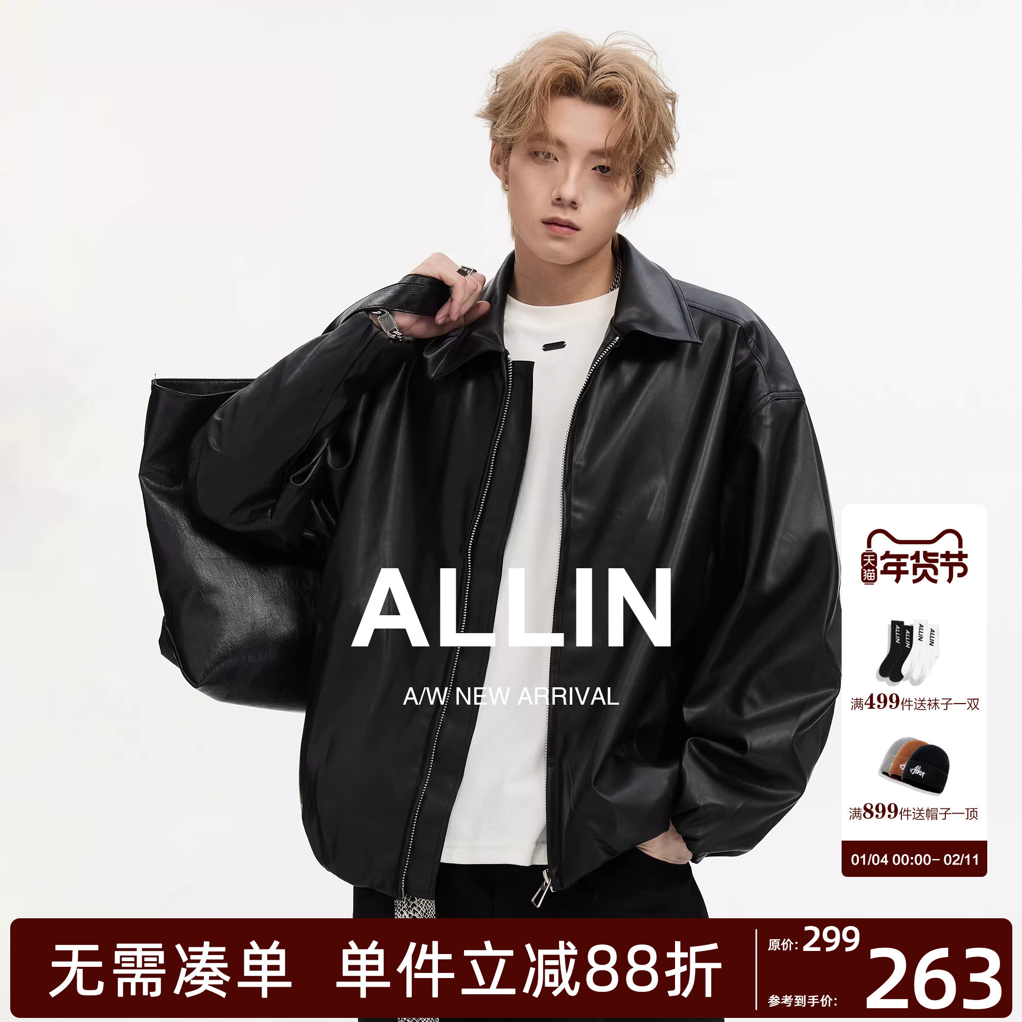 ALLIN 黑色cleanfit皮衣外套男秋冬高级感痞帅美式潮牌