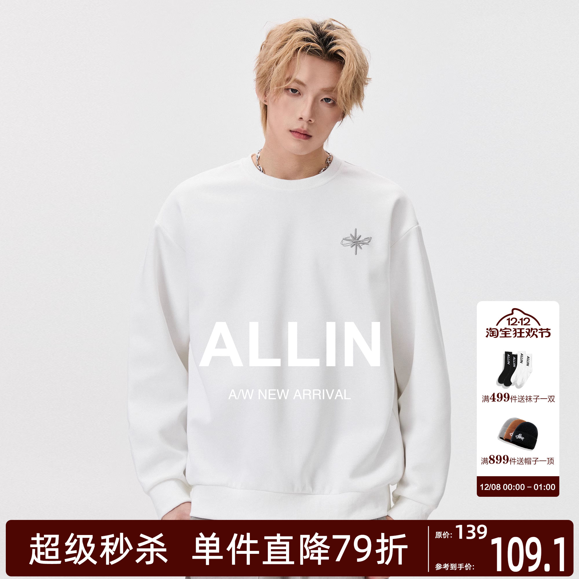 ALLIN 白色刺绣重磅卫衣男秋冬季落肩袖宽松百搭内搭休闲情侣上衣