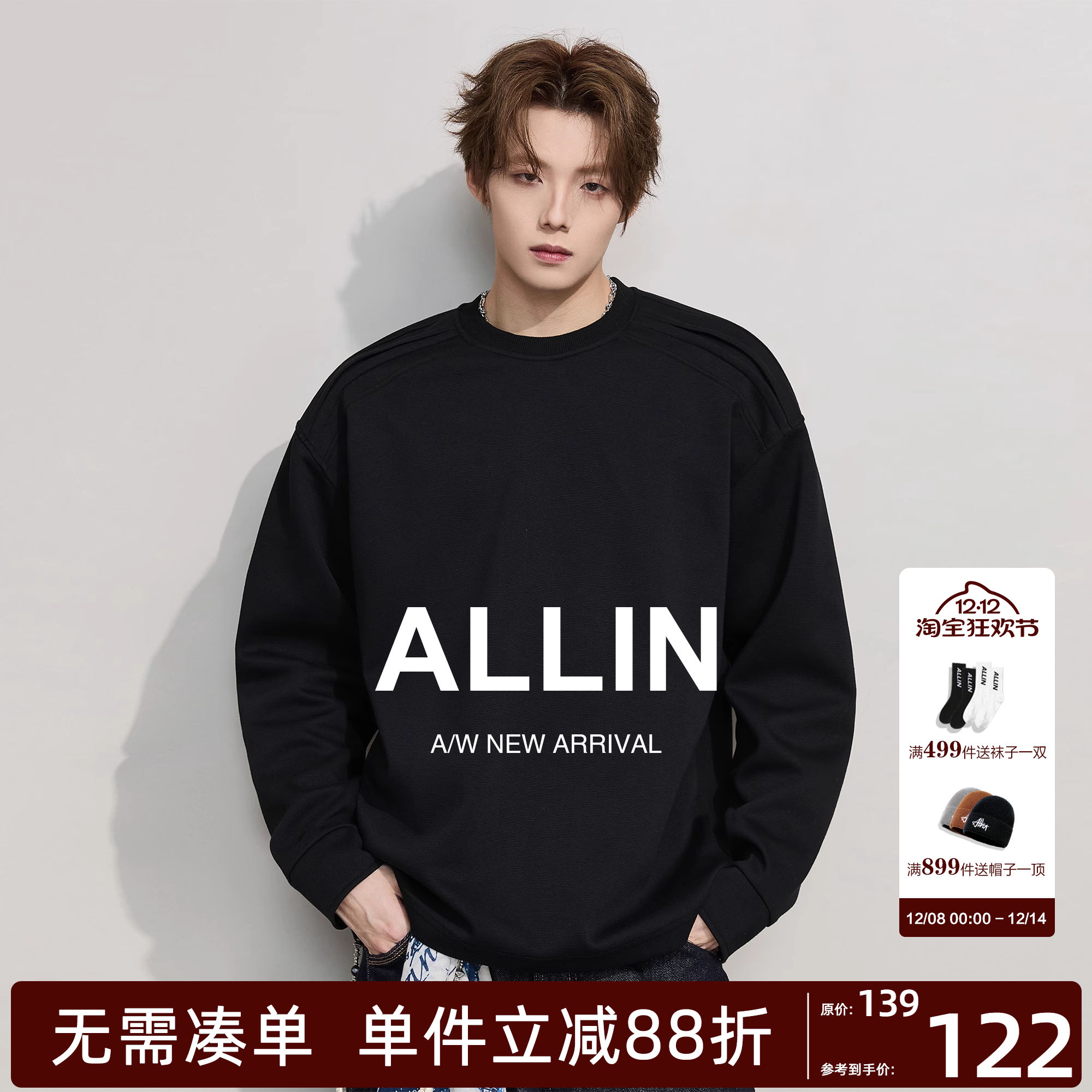 ALLIN 黑色重磅套头卫衣男秋冬廓形圆领大码上衣情侣宽松百搭外套