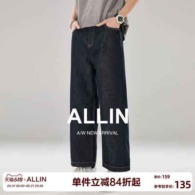 ALLIN 莱赛尔原色牛仔裤男夏季高街薄款水洗宽松直筒休闲九分裤子