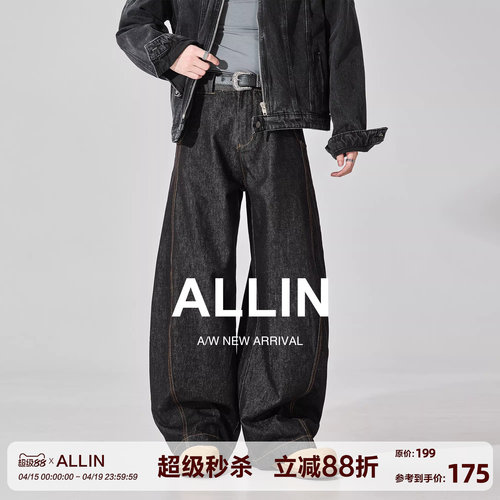 ALLIN 复古单宁黑色阔腿弯刀牛仔裤男美式baggy宽松直筒拖地长裤