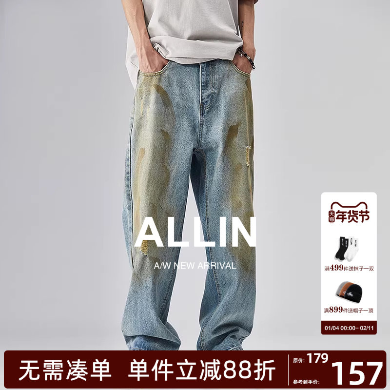 ALLIN 破洞牛仔裤男秋冬宽松直筒美式潮牌阔腿裤复古高街拖地裤子,男装,牛仔裤,淘宝优惠券,粉丝福利购,淘宝优惠卷