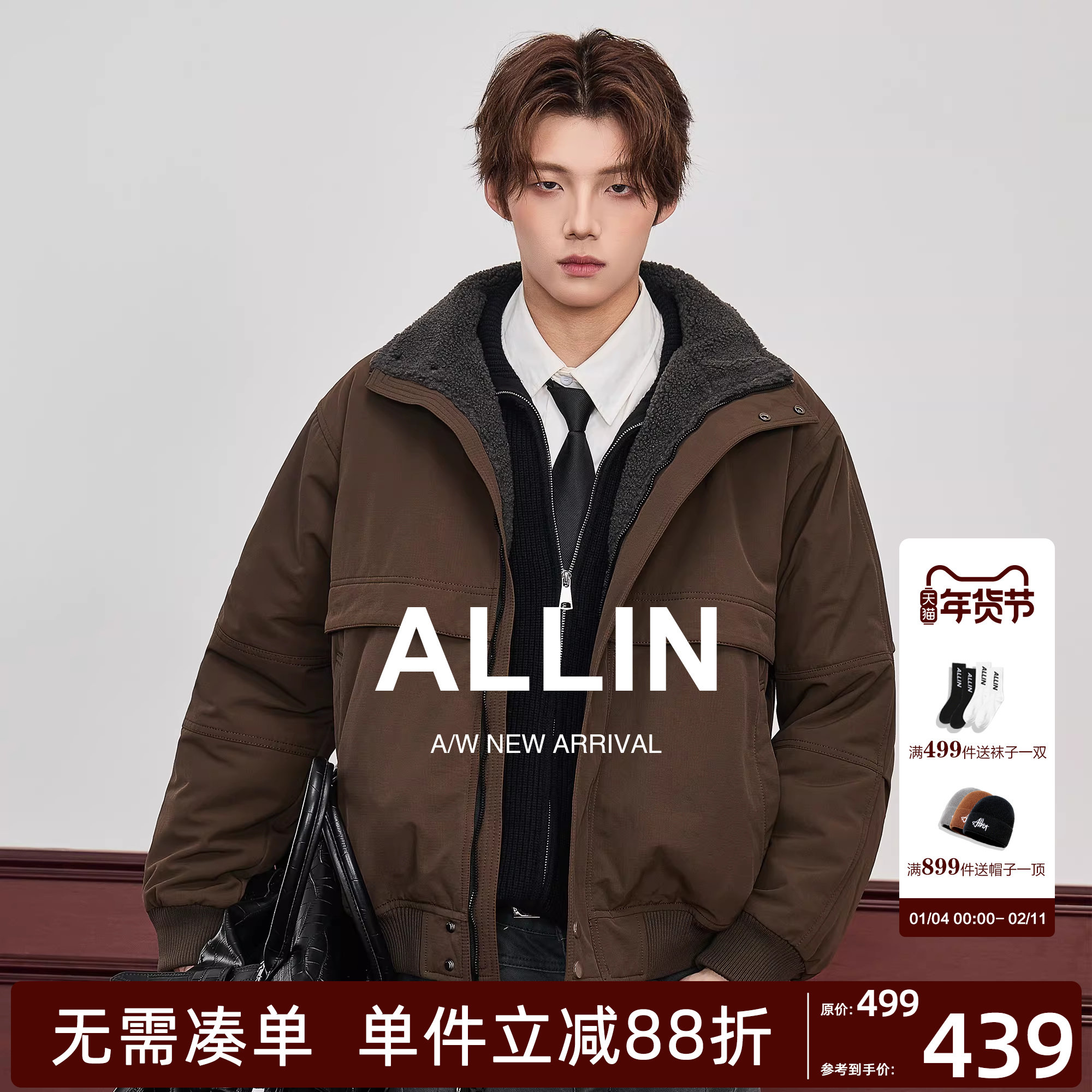 ALLIN 冬季加绒加厚外套男生情侣羊羔绒内里保暖工装防风短款夹克,男装,夹克,淘宝优惠券,粉丝福利购,淘宝优惠卷
