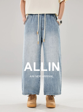 ALLIN 浅蓝色水洗九分牛仔裤男士夏季薄款松紧腰宽松直筒休闲裤子