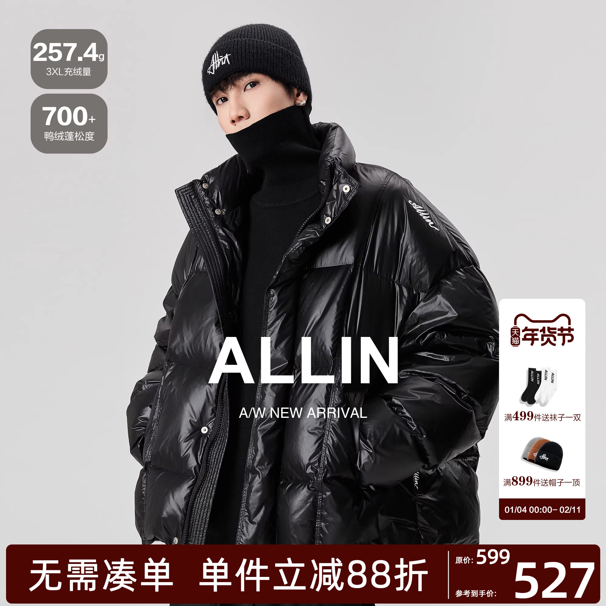 ALLIN 黑色鸭绒羽绒服男冬季加厚保暖面包服字母刺绣立领短款外套,男装,羽绒服,淘宝优惠券,粉丝福利购,淘宝优惠卷