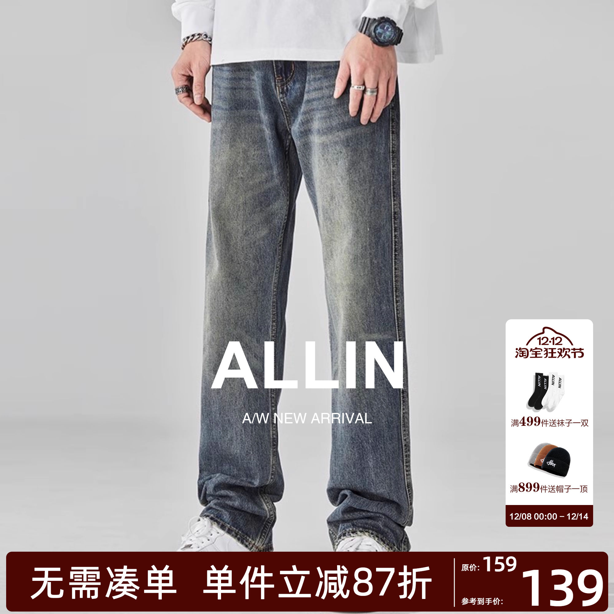 潮流宽松高街美式牛仔裤