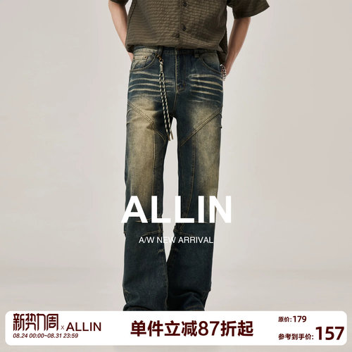 ALLIN 美式微喇牛仔裤男夏季复古做旧修身cleanfit喇叭直筒长裤子