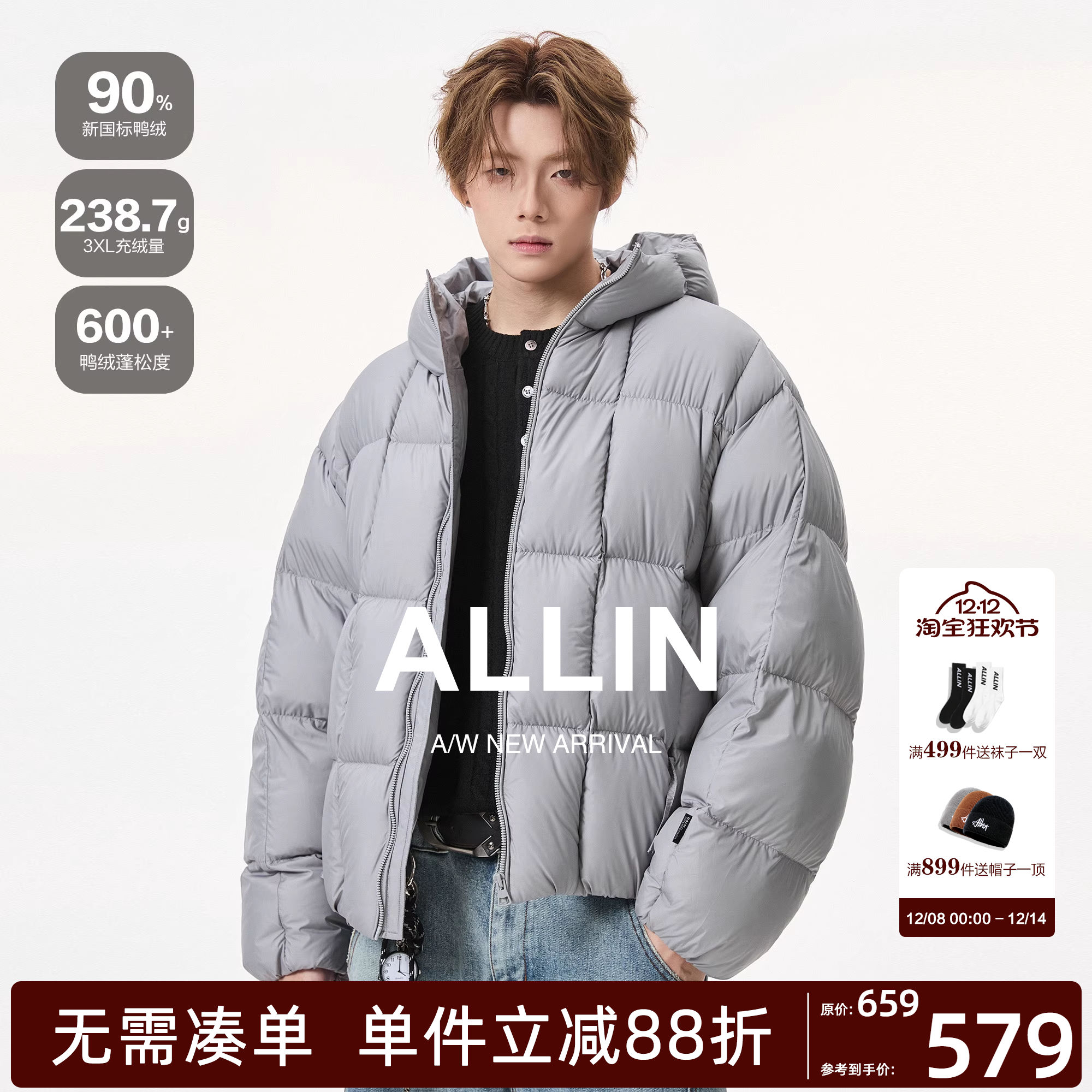 ALLIN 潮牌连帽90鸭绒羽绒服男冬季加厚保暖面包服情侣滑雪服外套