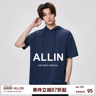 ALLIN 美式基础短袖连帽卫衣纯棉透气宽松男生潮百搭纯色打底上衣