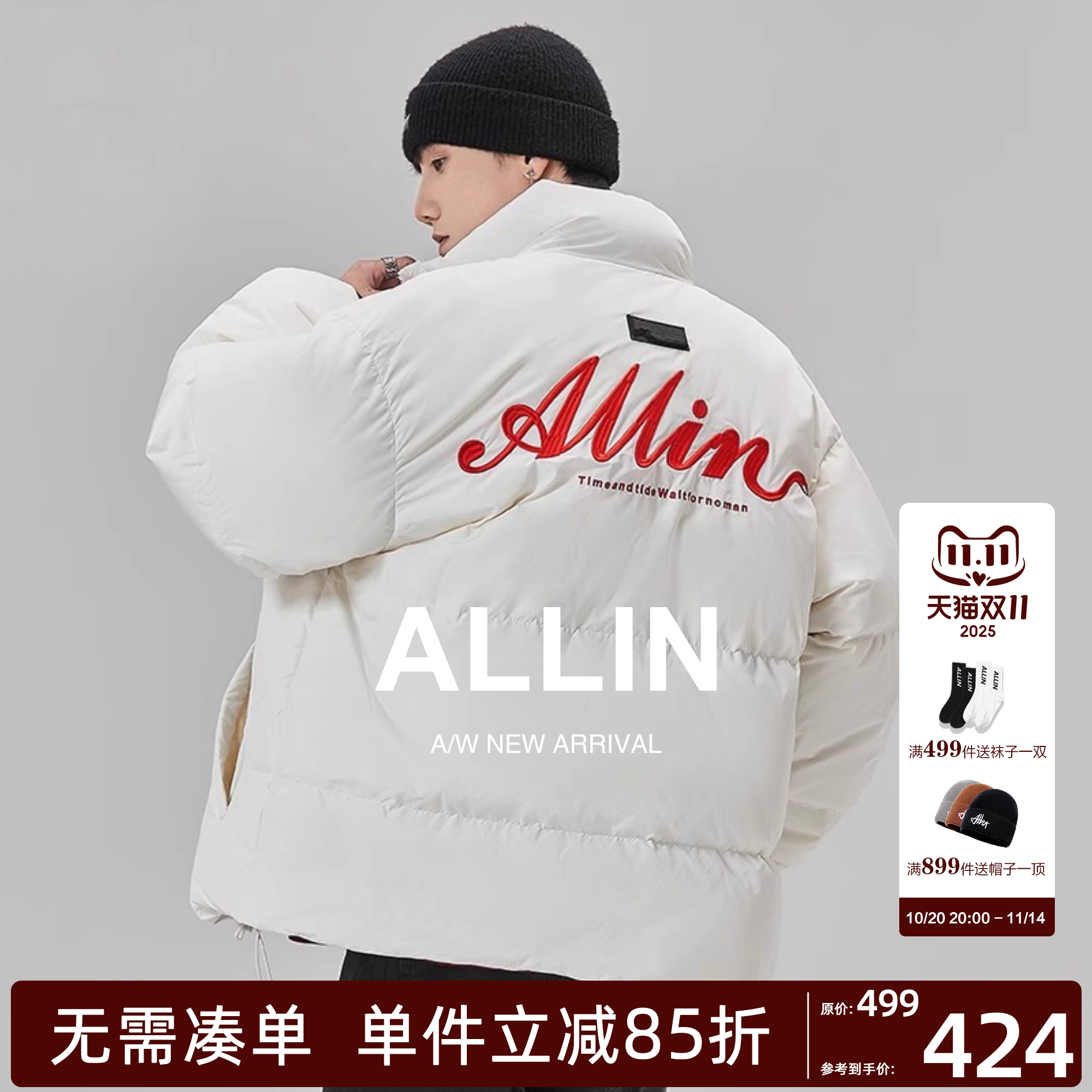 ALLIN 白色鸭绒羽绒服冬季男款品牌字母刺绣短款立领情侣潮牌外套