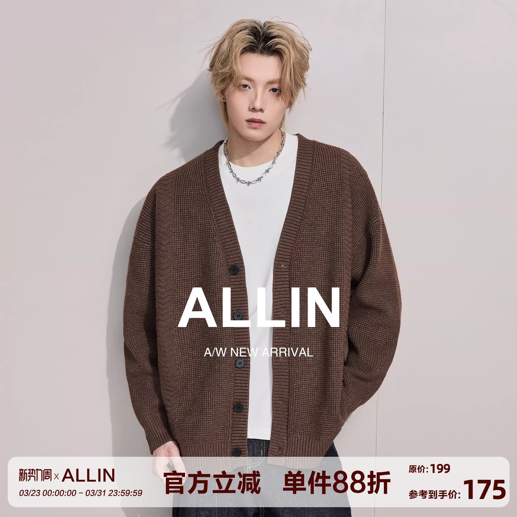ALLIN 美式慵懒针织开衫毛衣男春秋潮牌情侣休闲V领上衣通勤外