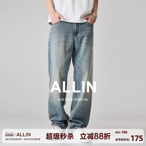 ALLIN 复古牛仔裤男夏季莱赛尔天丝潮牌直筒裤子美式宽松阔腿长裤