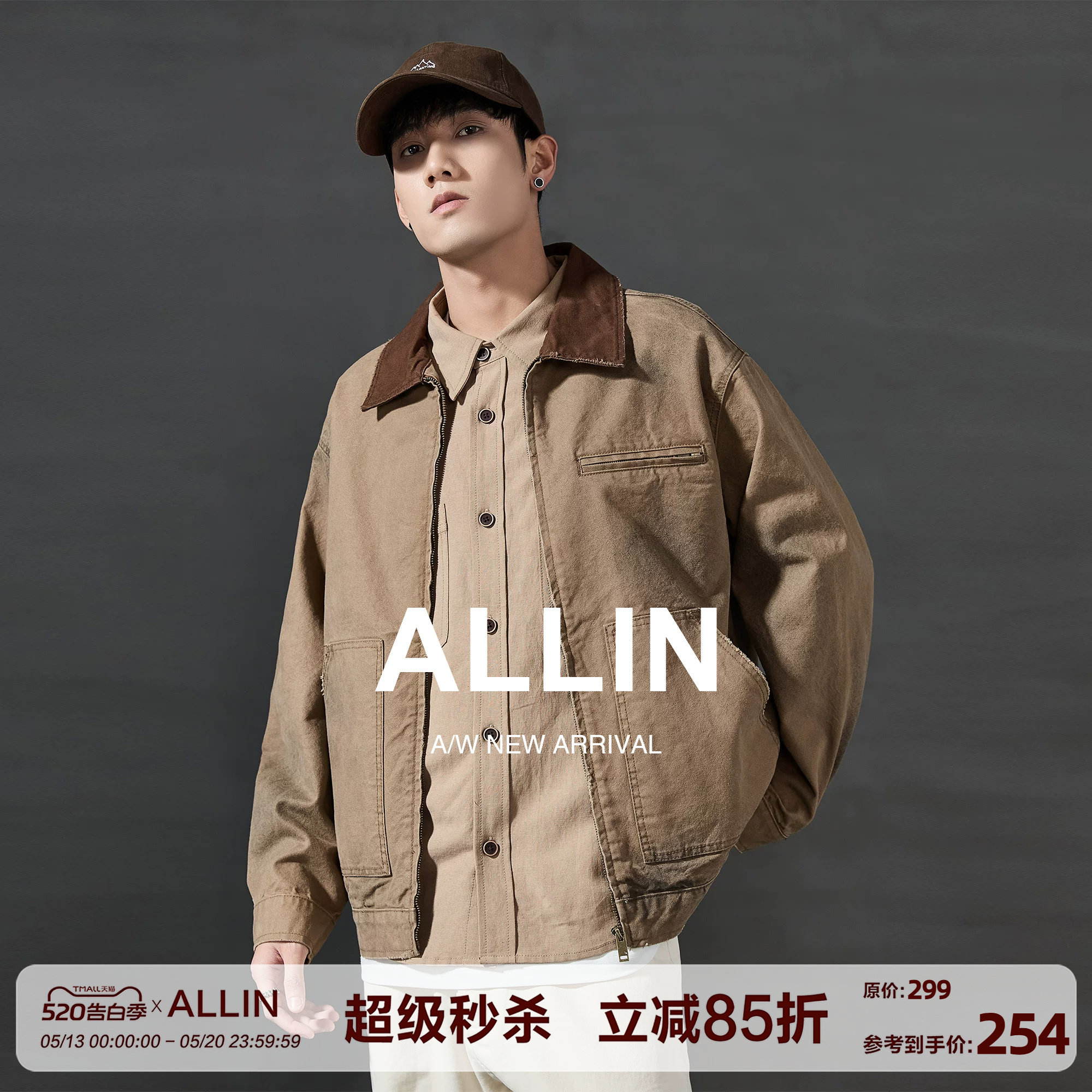 ALLIN 美式复古巴恩风底特律夹克男卡哈特工装帆布水洗翻领外套