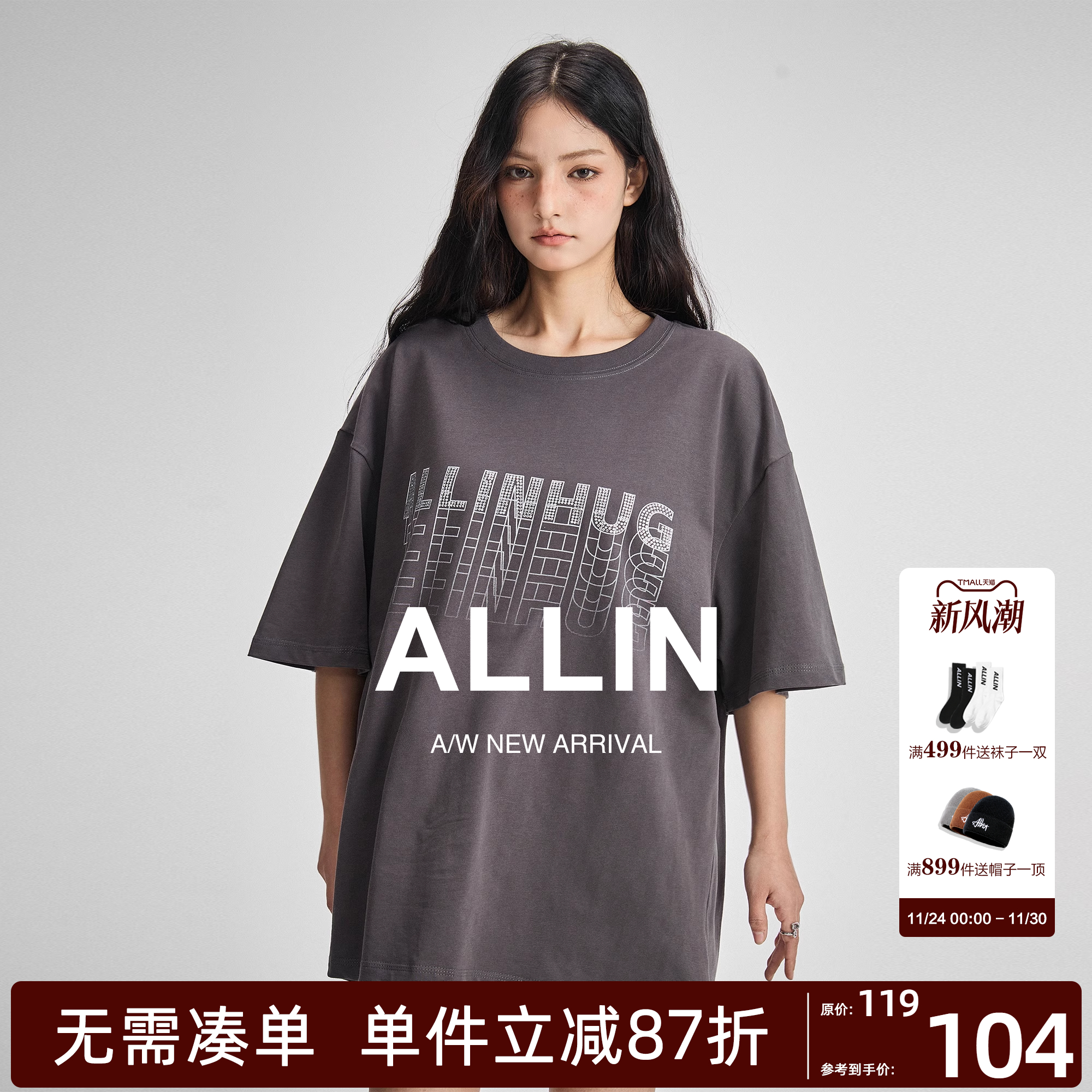 ALLIN 纯棉烫钻短袖t恤男女同款夏季重磅情侣装半袖宽松潮牌上衣