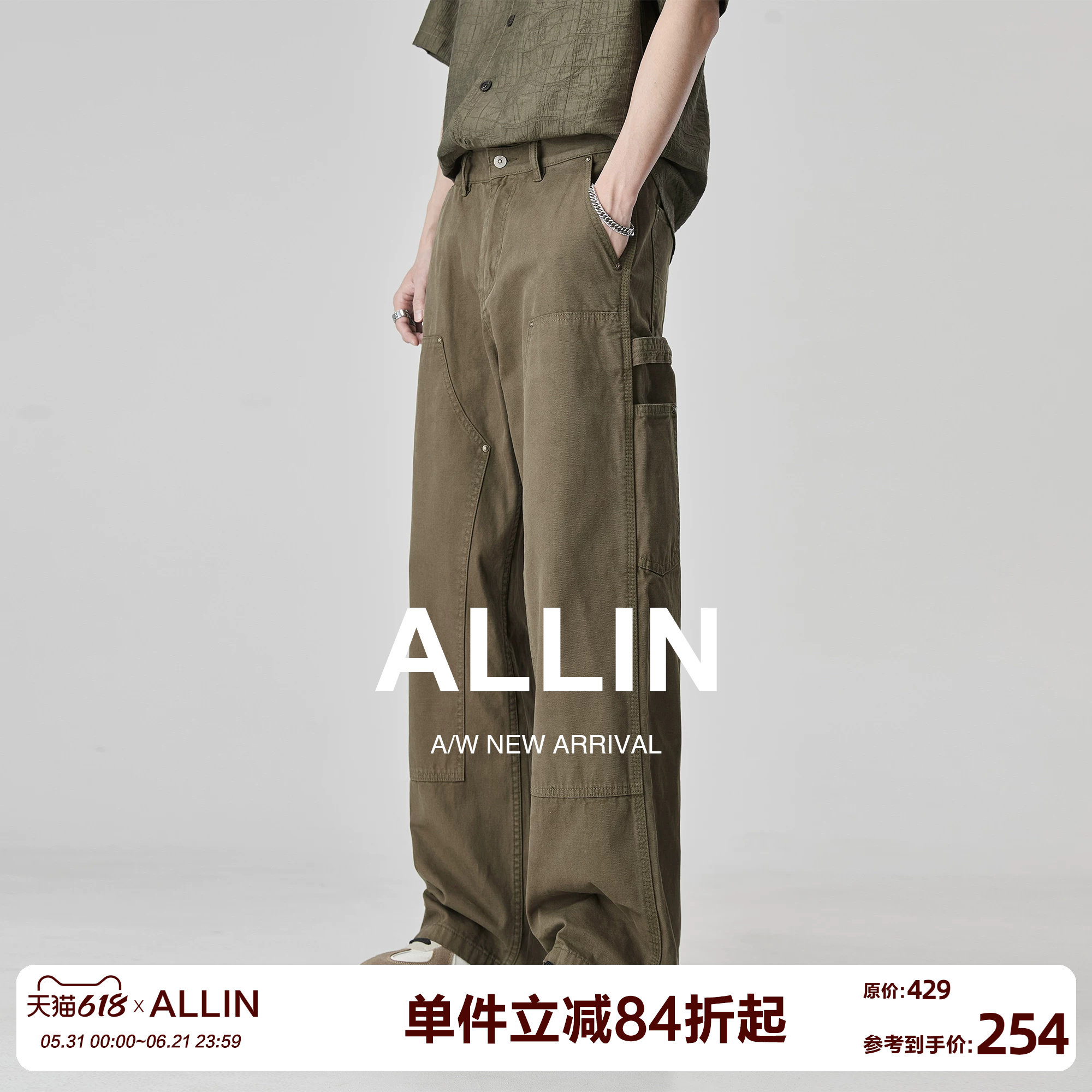 ALLIN 美式工装牛仔裤男潮牌休闲直筒阔腿伐木高街水洗微喇叭裤子