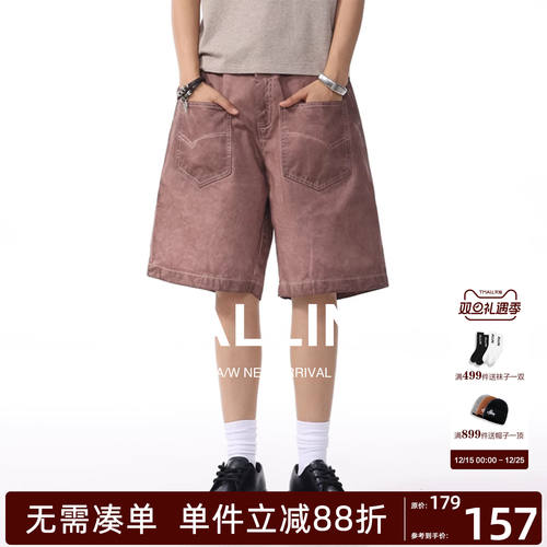 潮流精品，品质保证