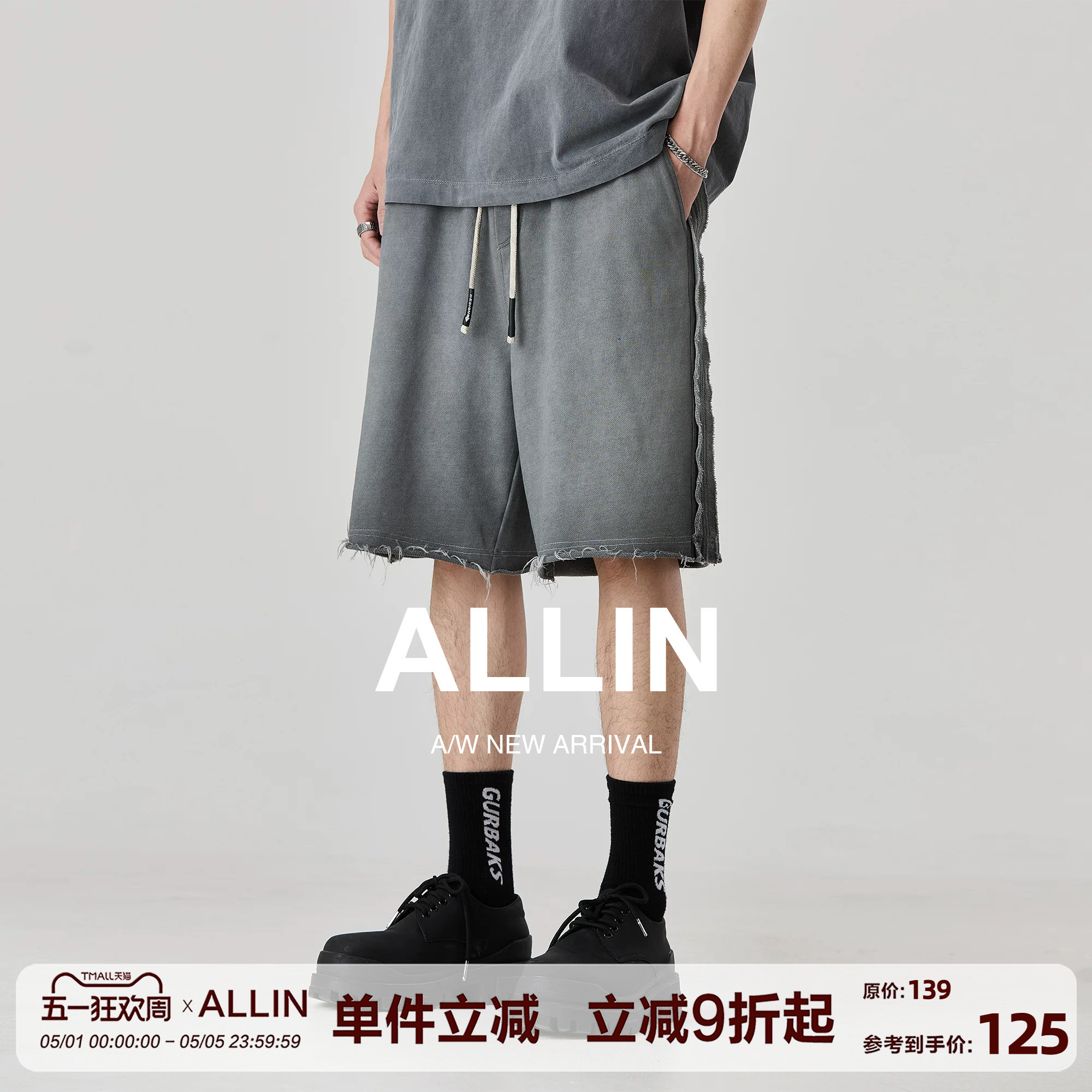 ALLIN 美式休闲短裤男夏季重磅水洗做旧中裤宽松直筒毛边五分裤