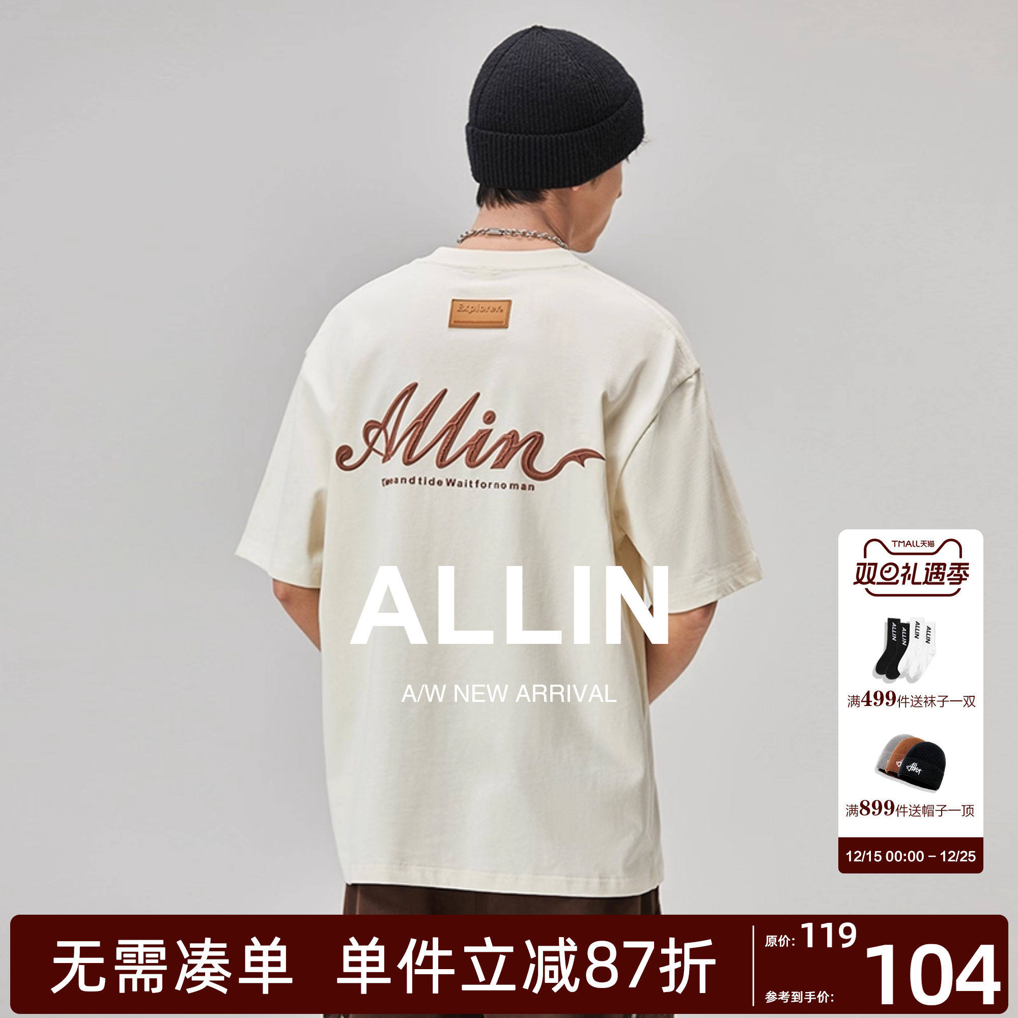 ALLIN 字母印花短袖t恤男夏季潮牌圆领宽松重磅纯棉情侣半袖上