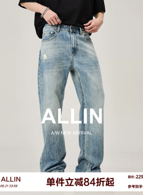 ALLIN 破洞直筒微喇牛仔裤男cleanfit夏季美式潮牌水洗浅蓝色裤子