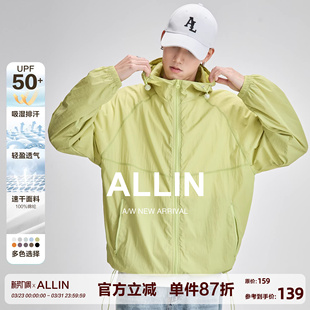 防晒衣外套男女夏季 upf50 户外运动轻薄防紫外线防晒服 美式 ALLIN