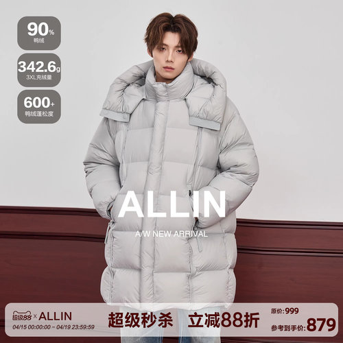 ALLIN 连帽中长款宽松h型90羽绒服男冬季保暖防寒排骨面包服外套