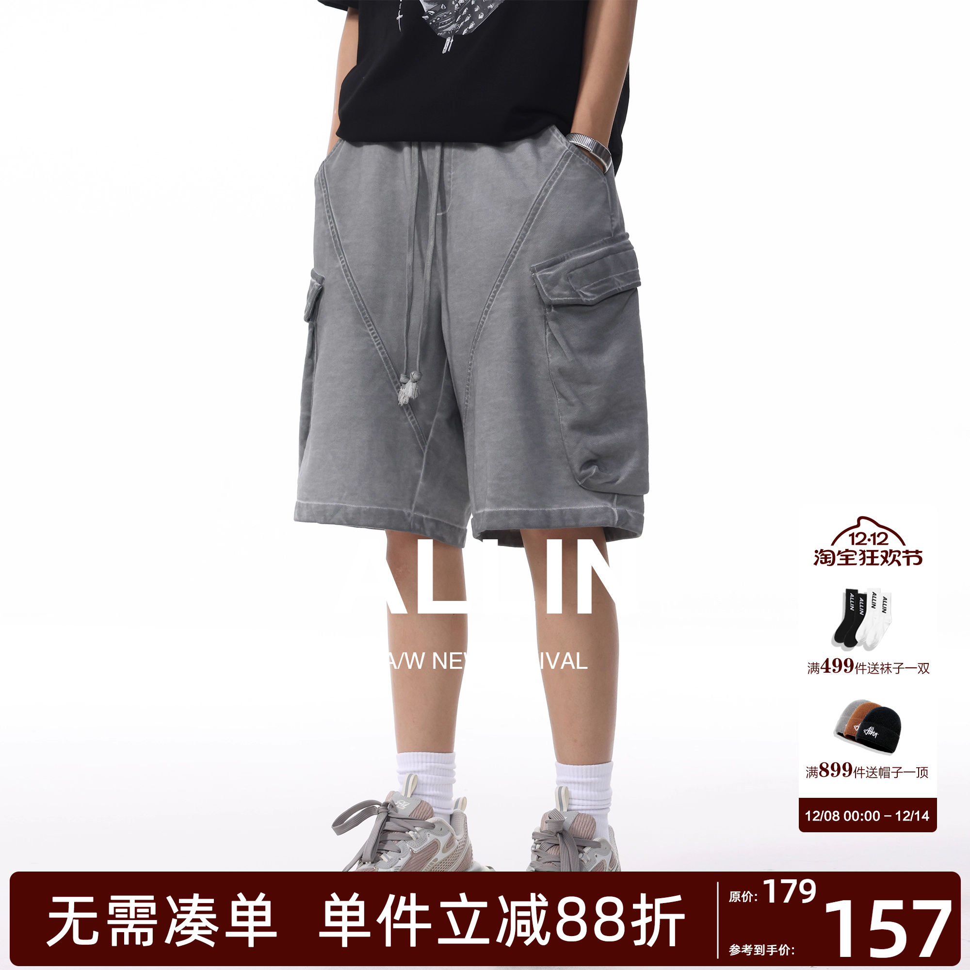 潮流精品，品质保证