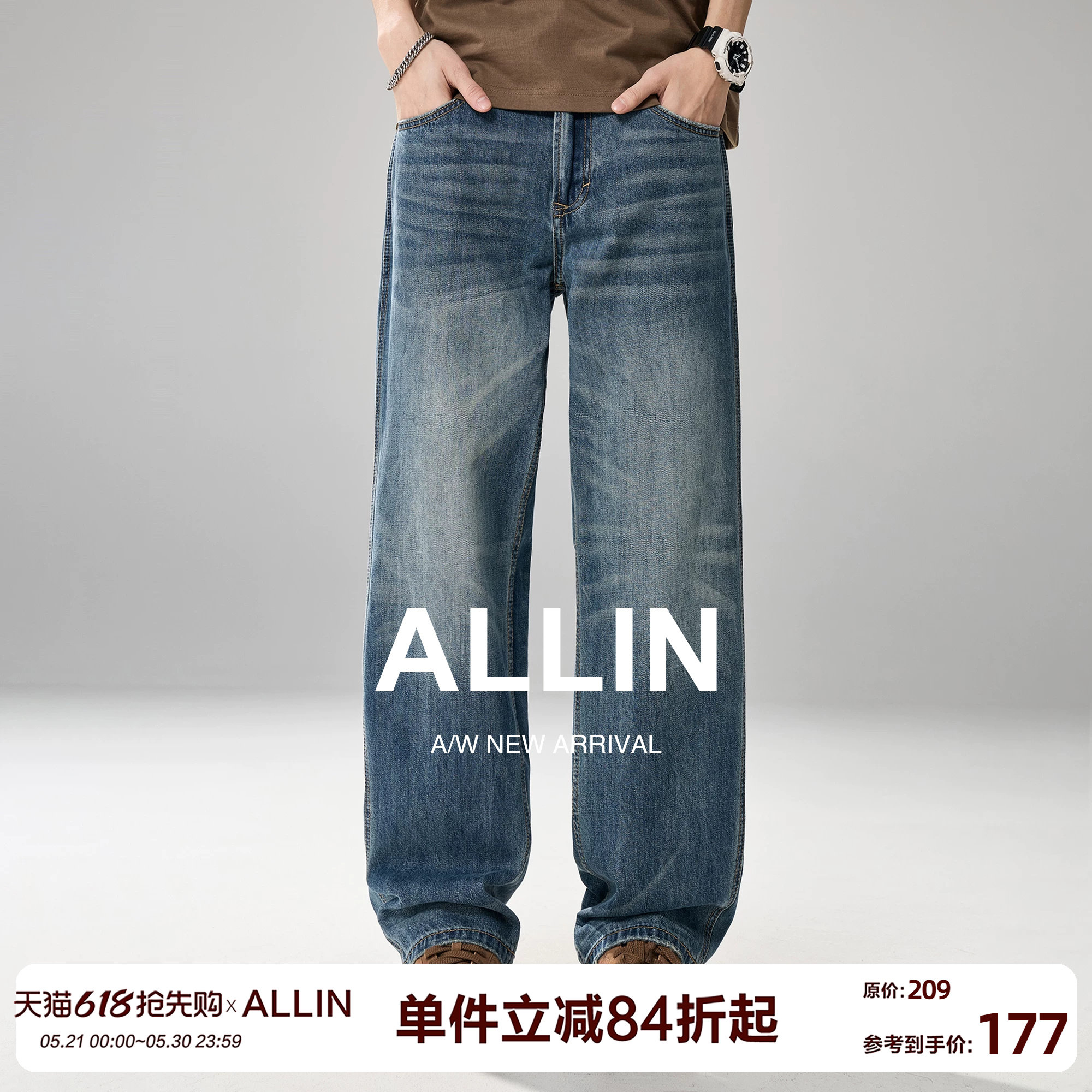ALLIN 美式复古蓝色水洗牛仔裤男士春秋宽松直筒弯刀裤微喇长裤子